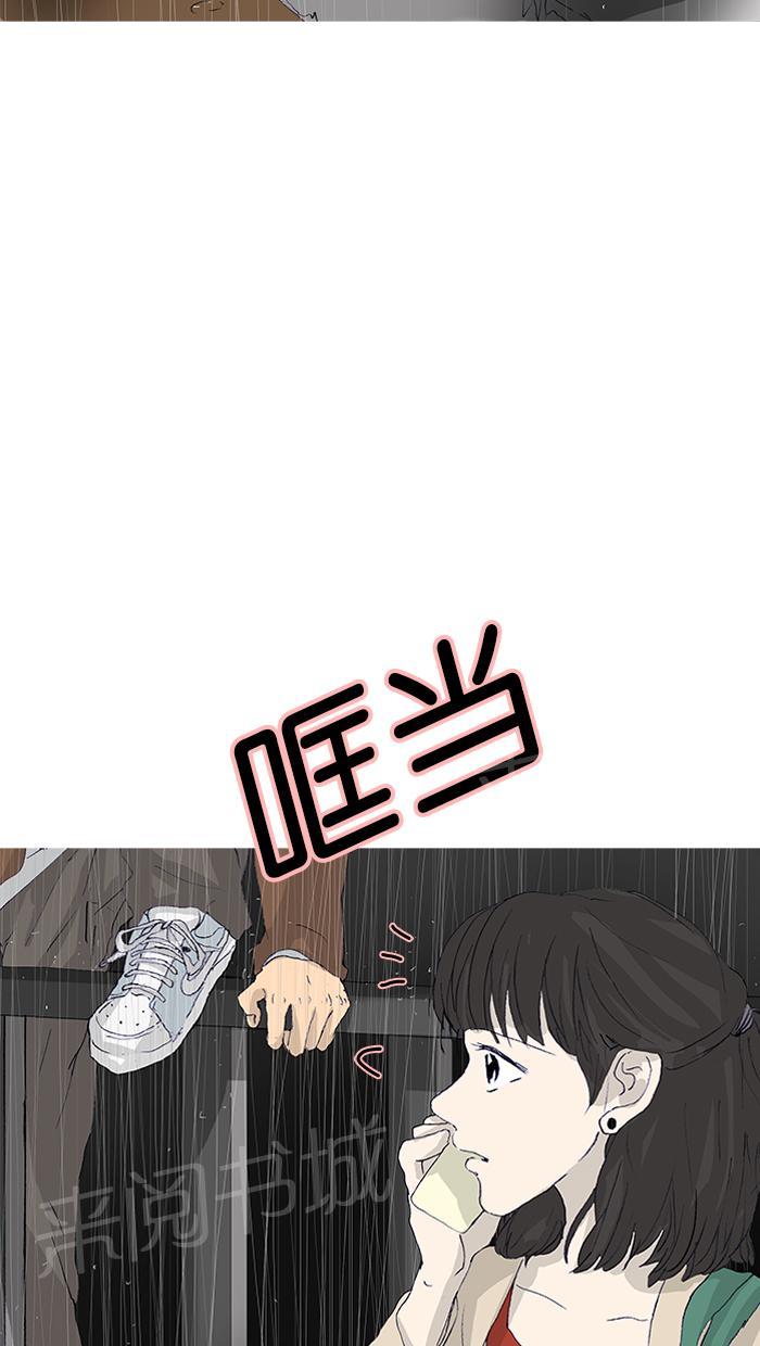 第47话45