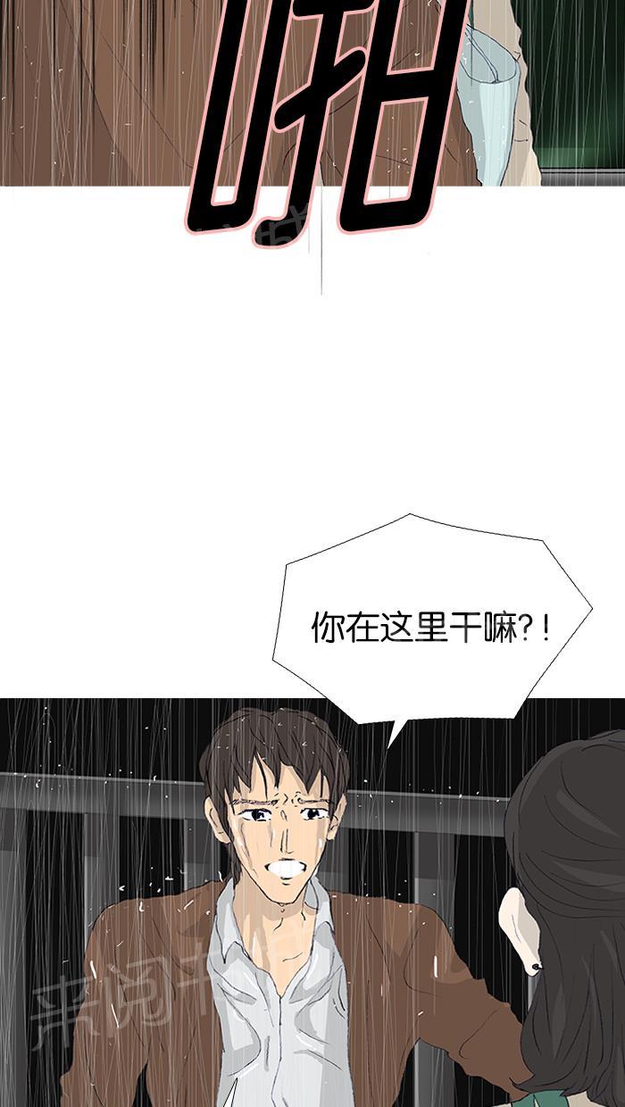 第47话47