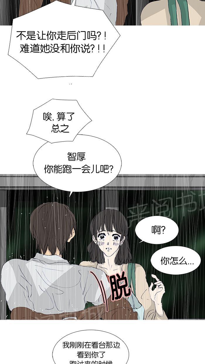 第47话48