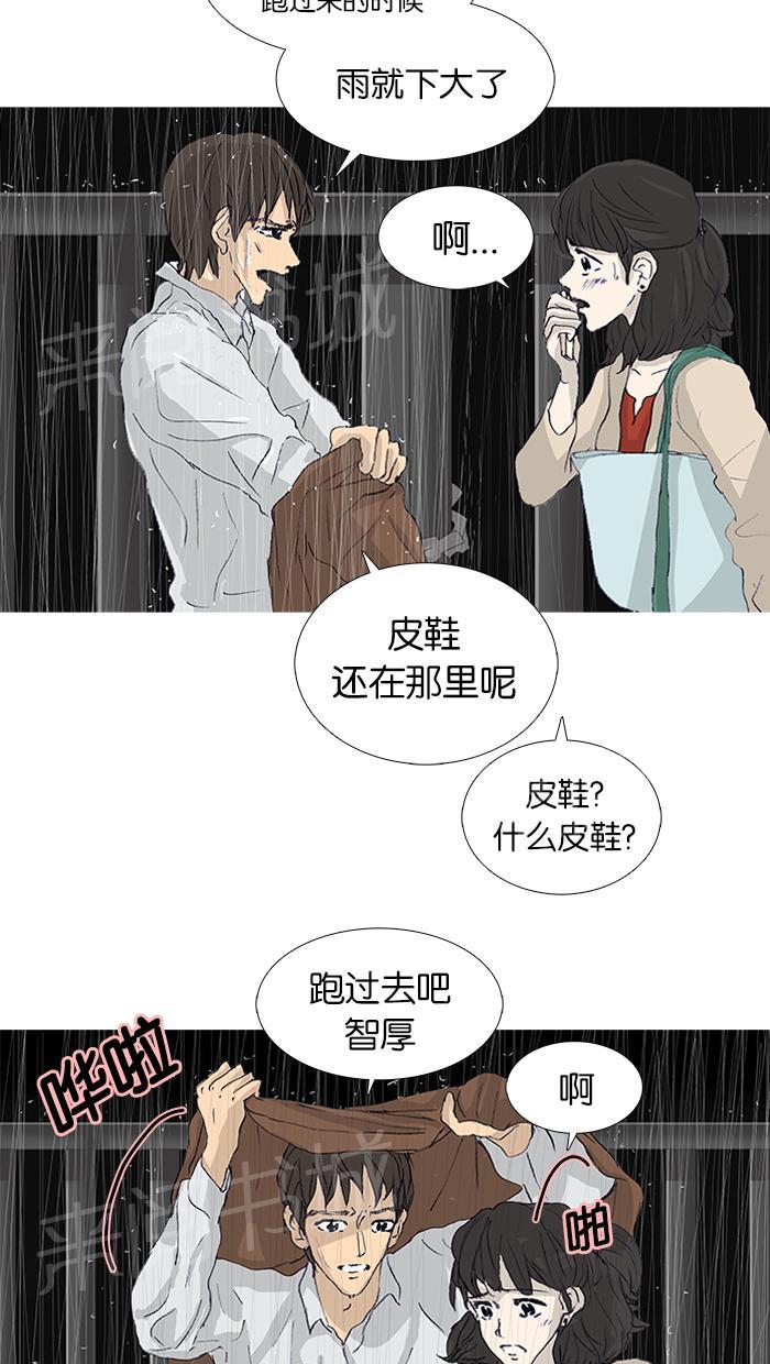 第47话49
