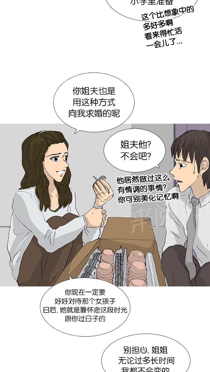 第47话5