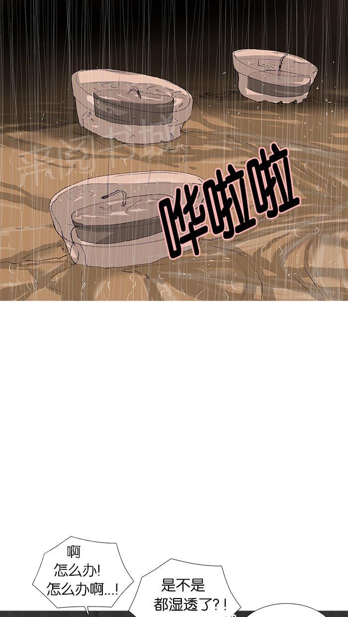 第47话51