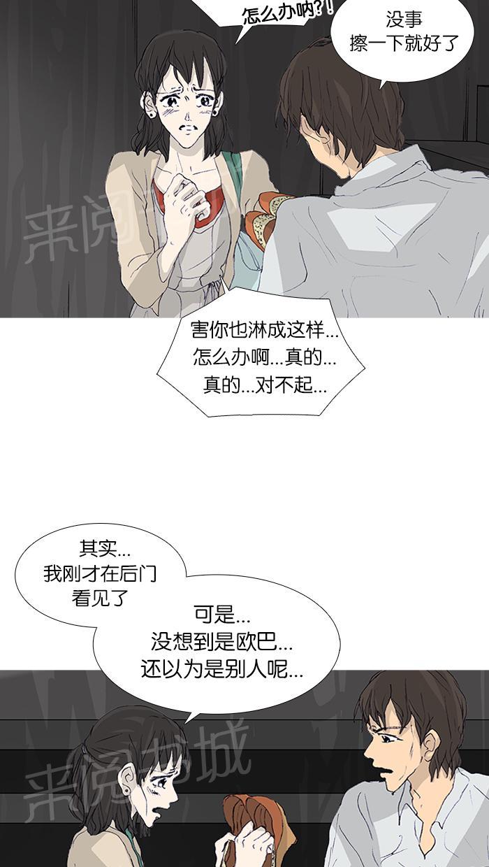 第47话52