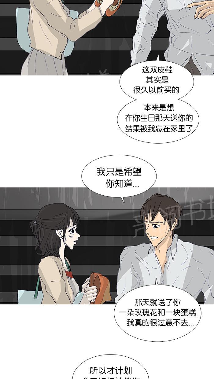 第47话53