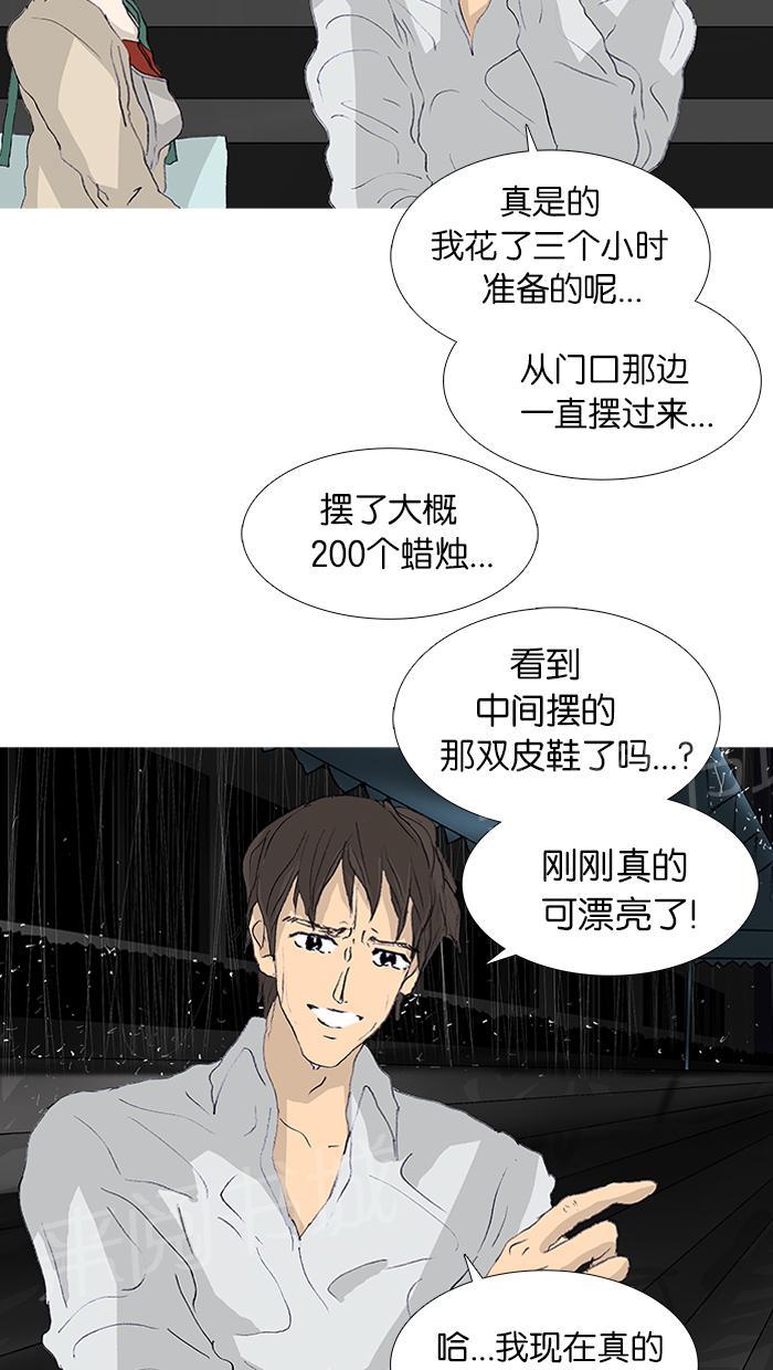 第47话55