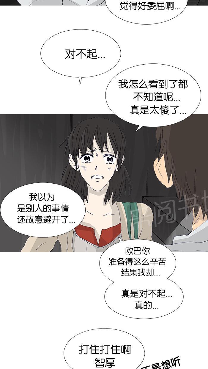 第47话56