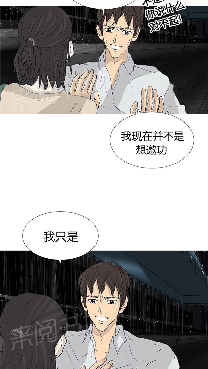 第47话57