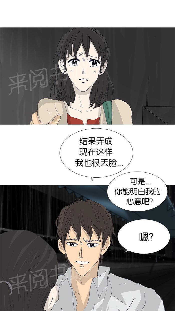 第47话59