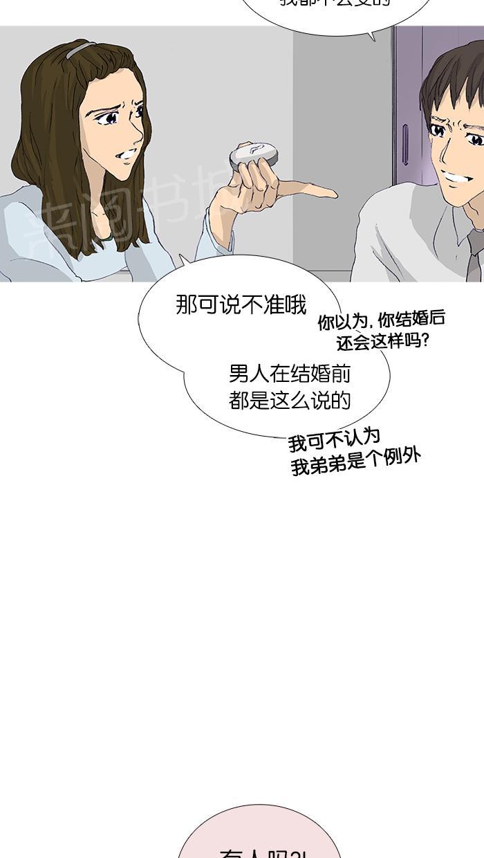 第47话6