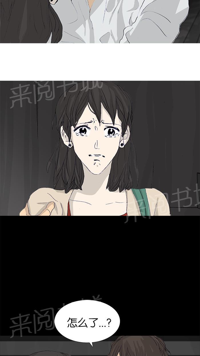 第47话60