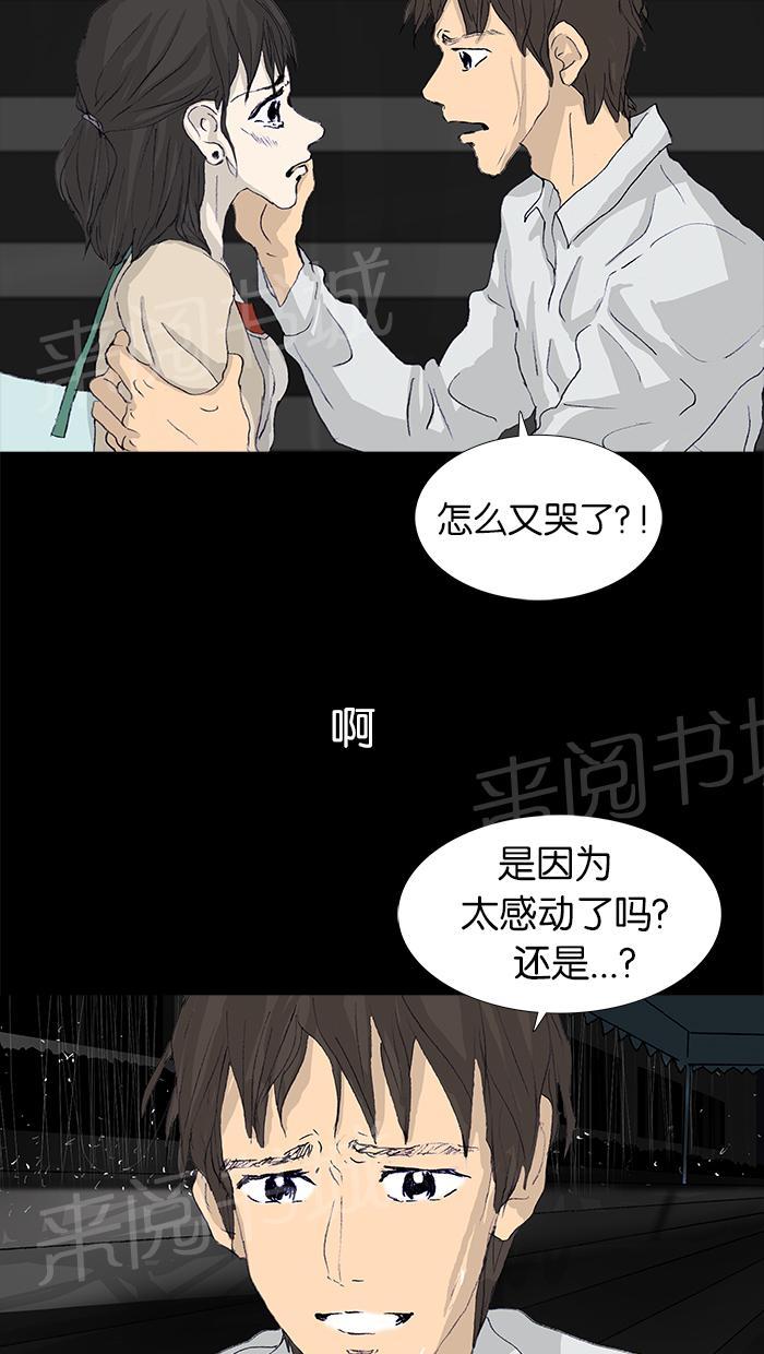第47话61
