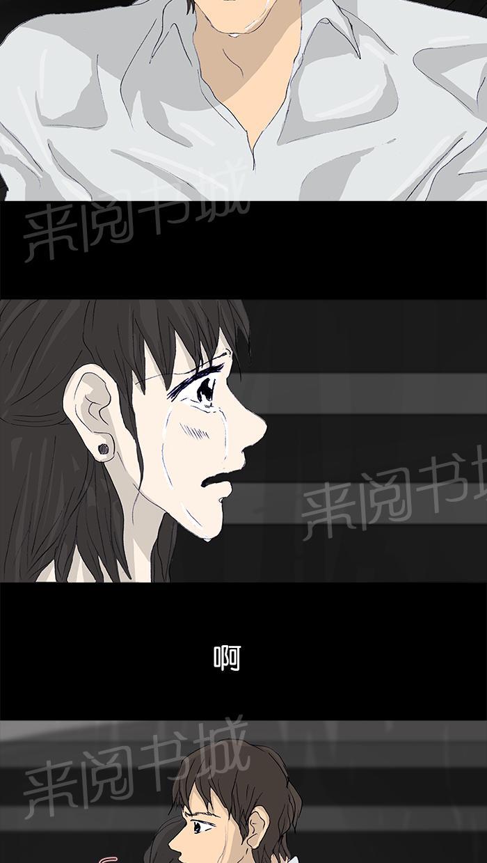 第47话62