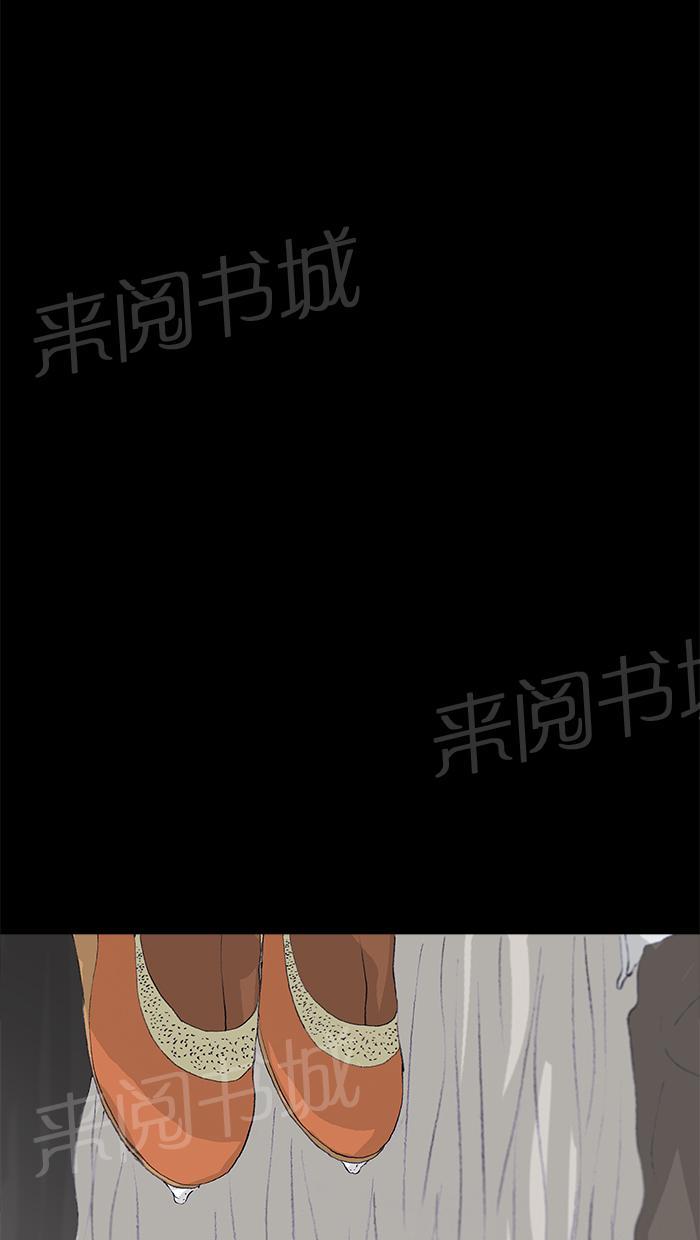 第47话66