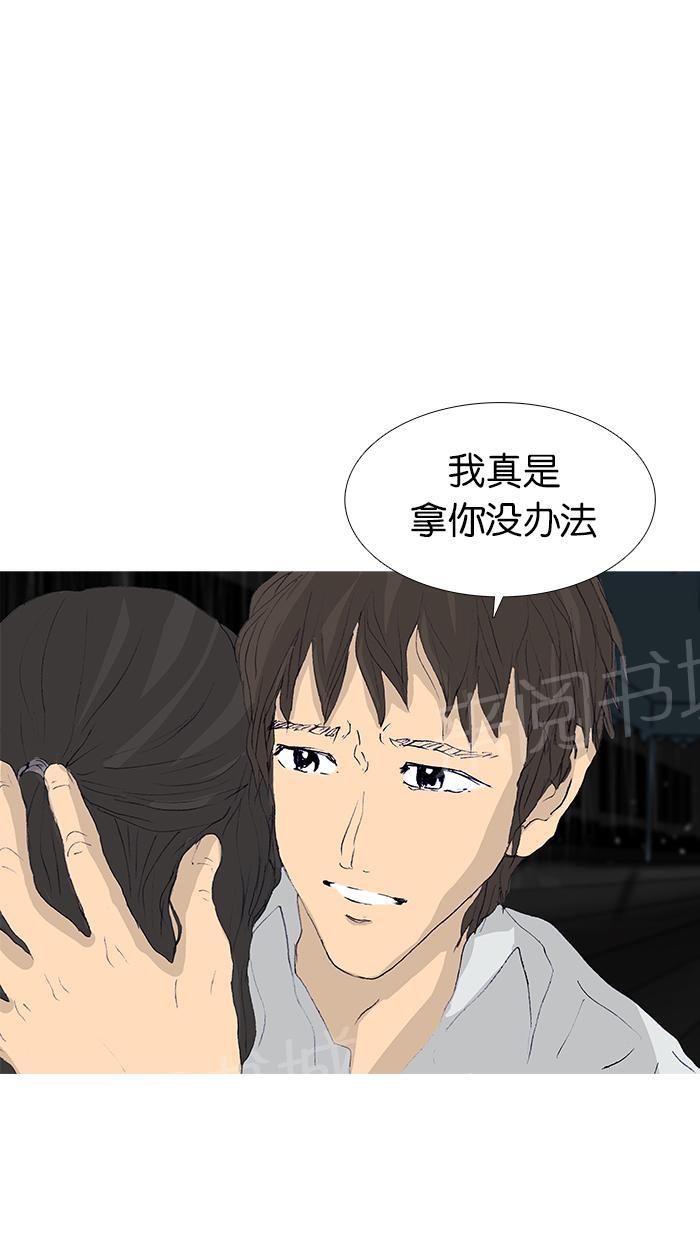 第47话68