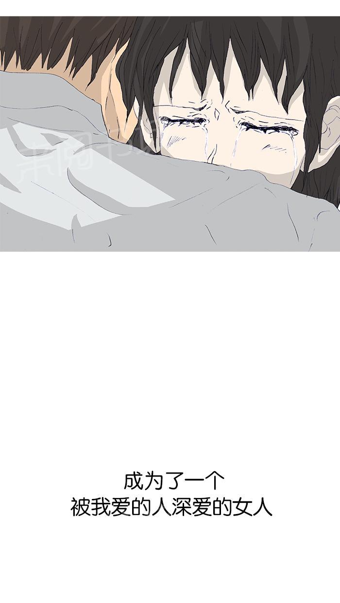 第47话69