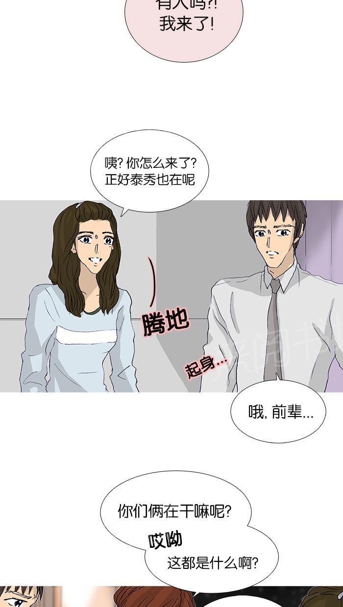 第47话7