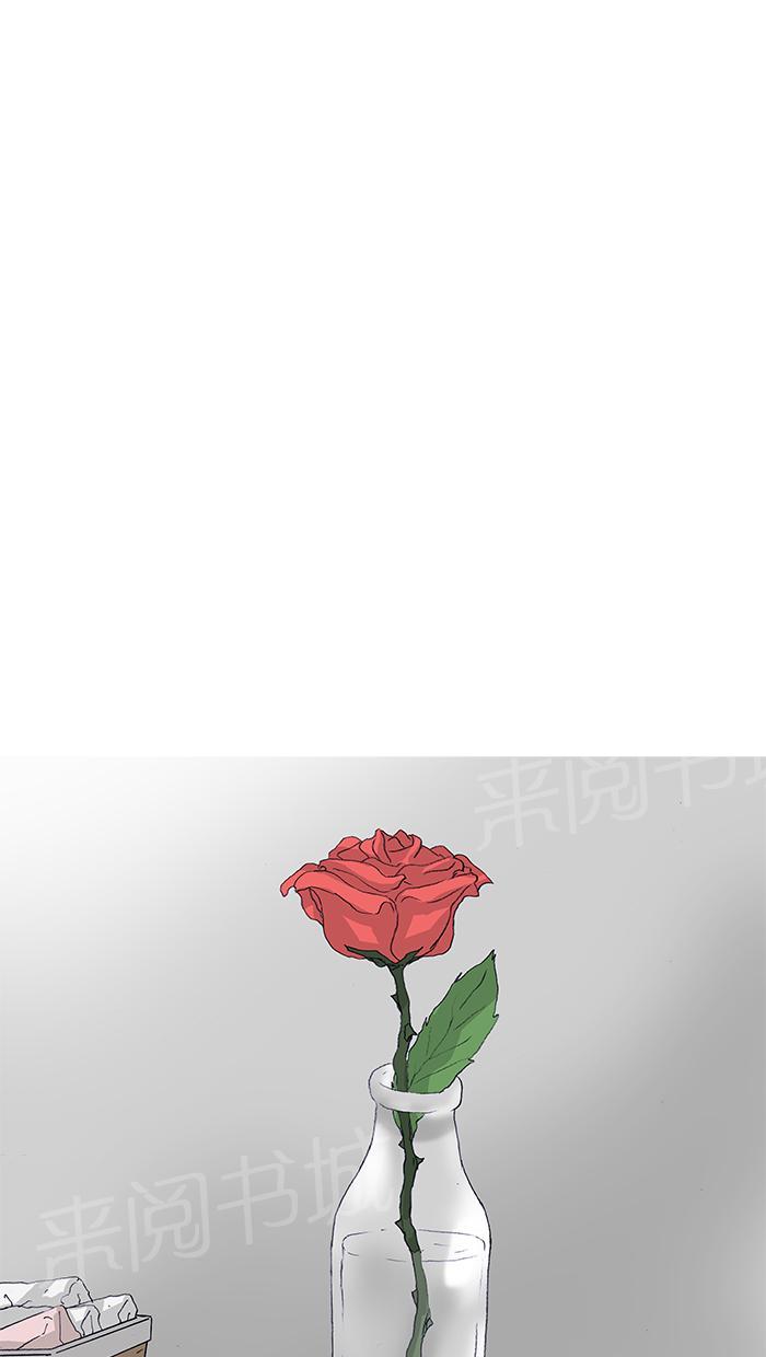 第47话70
