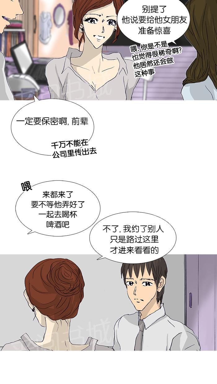 第47话8
