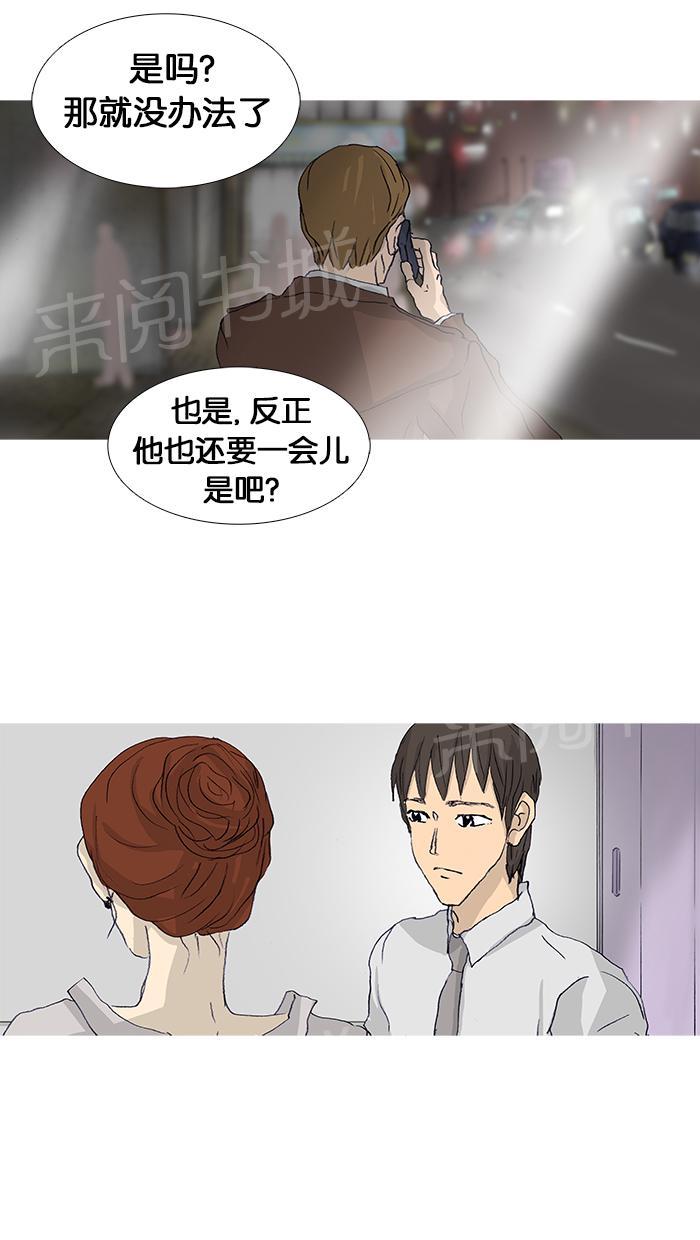 第47话9