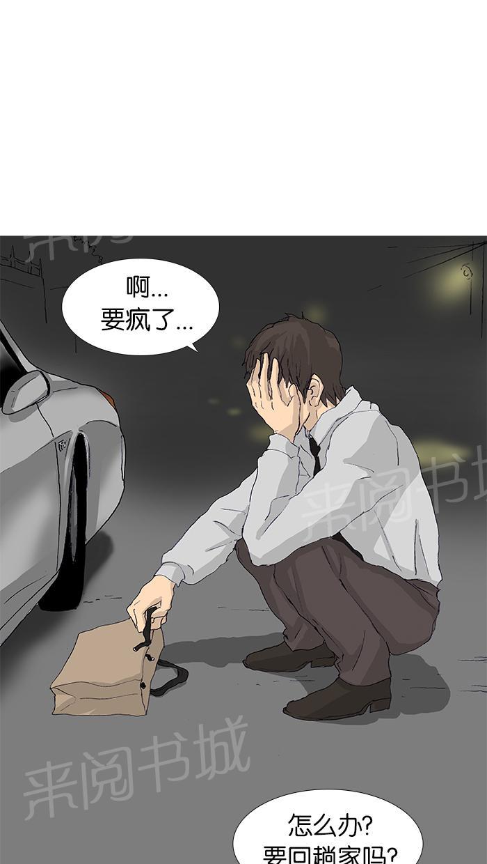 第46话1