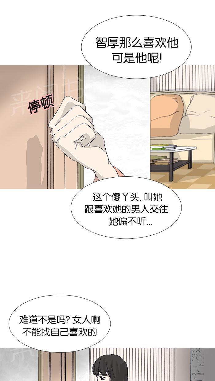 第46话12