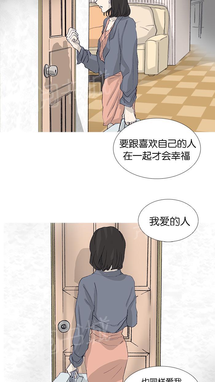 第46话13