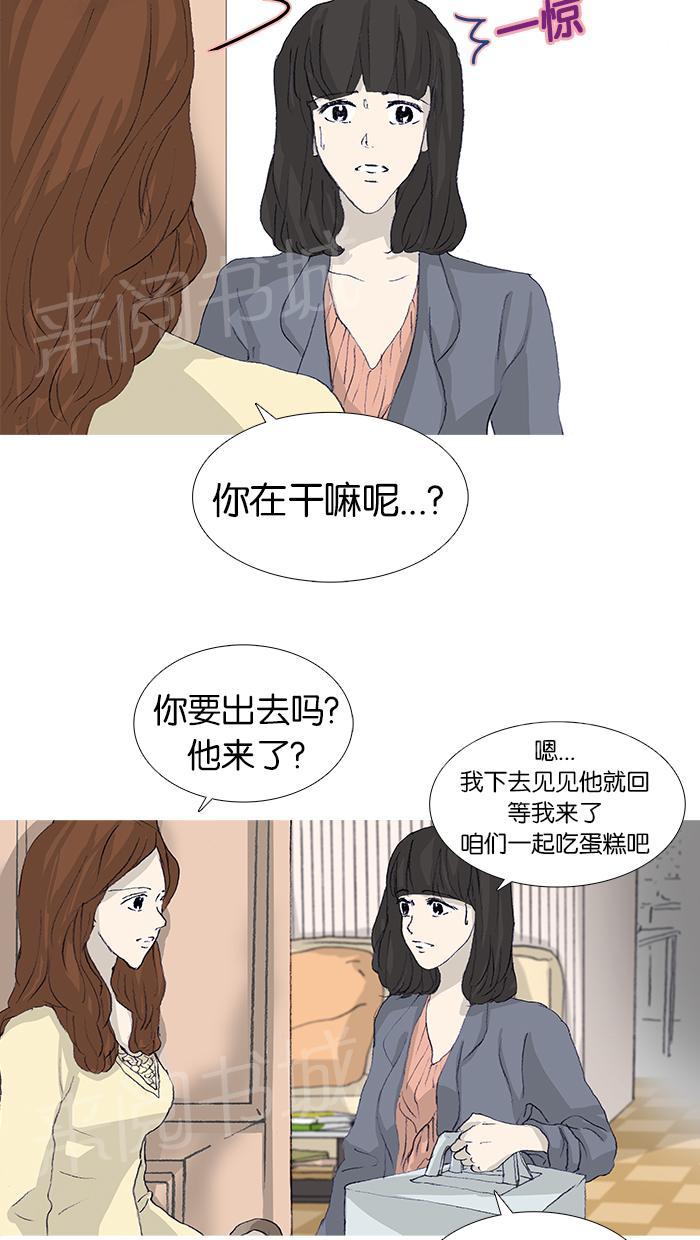 第46话15