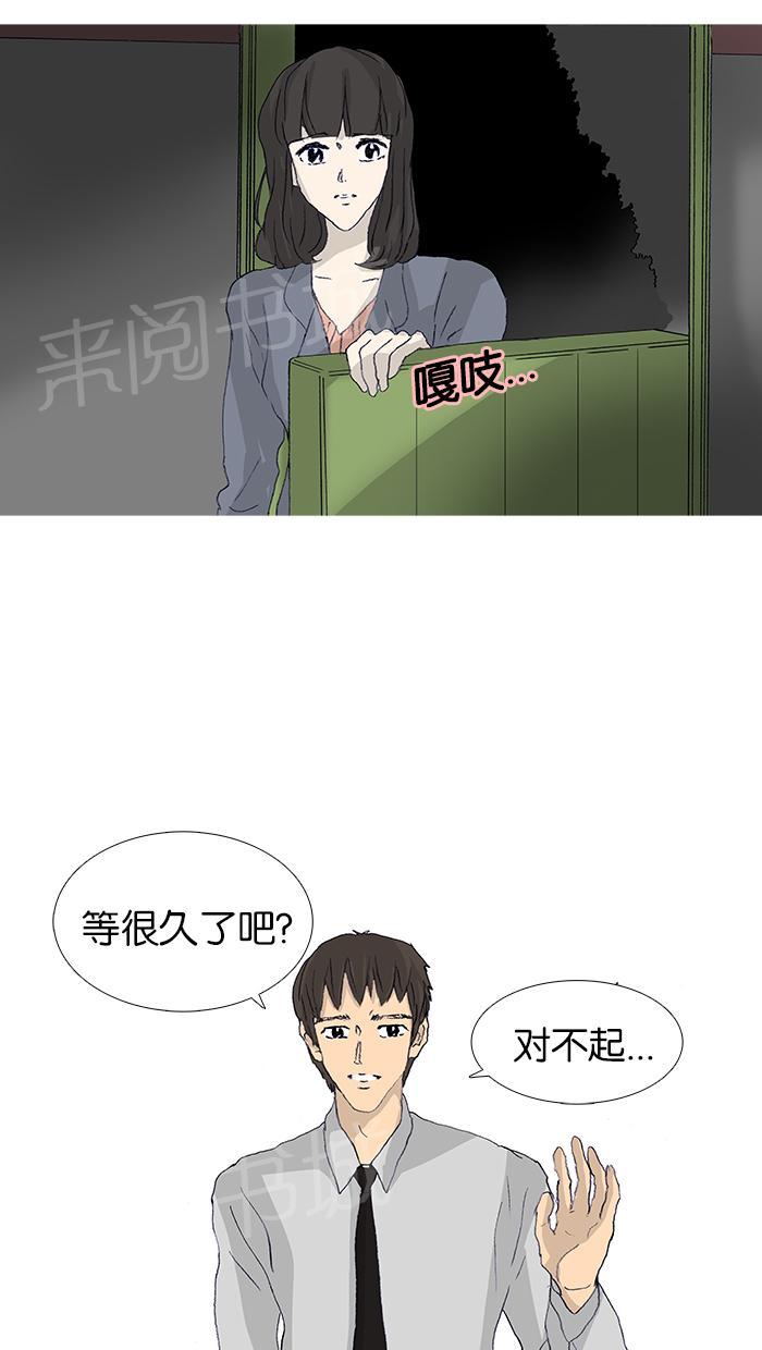 第46话17