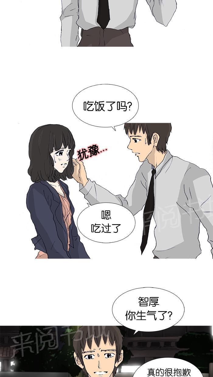 第46话18