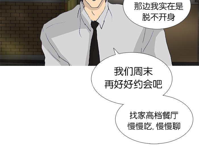第46话19