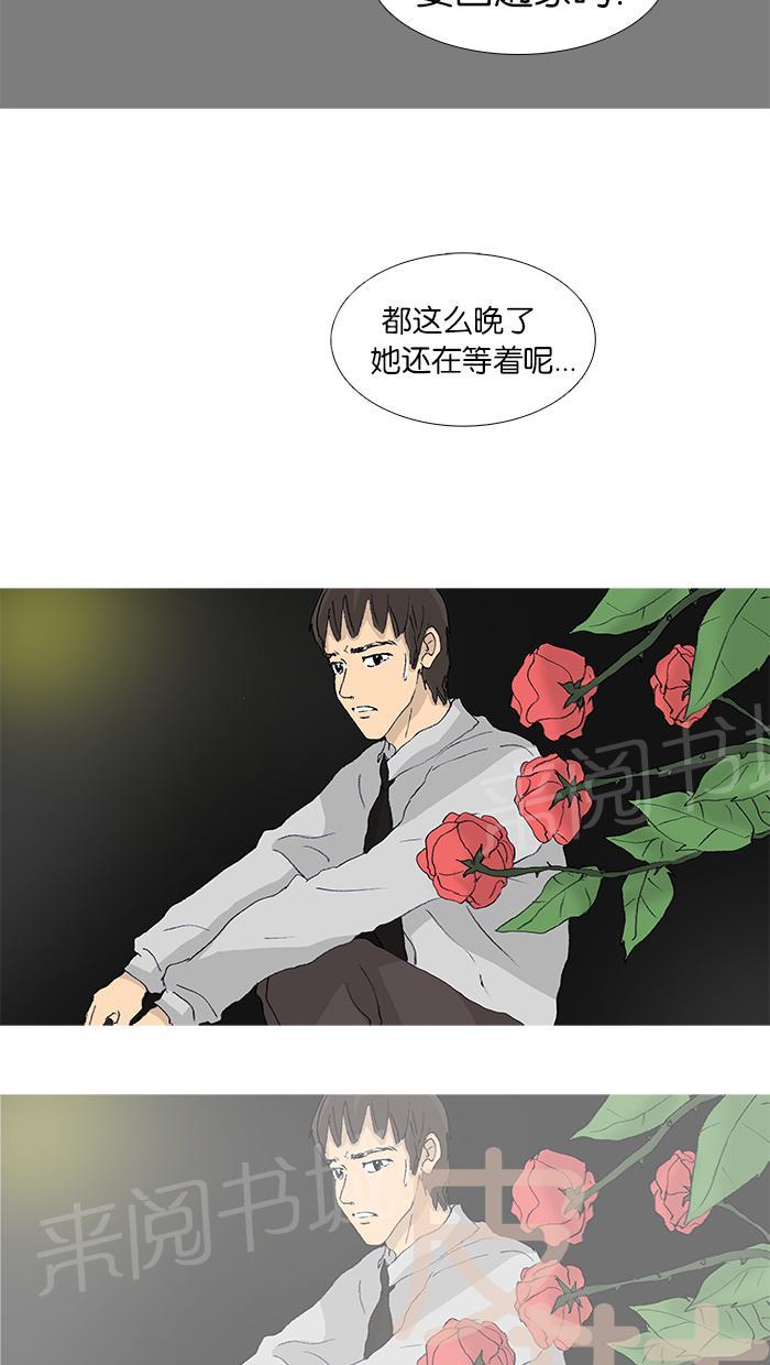 第46话2