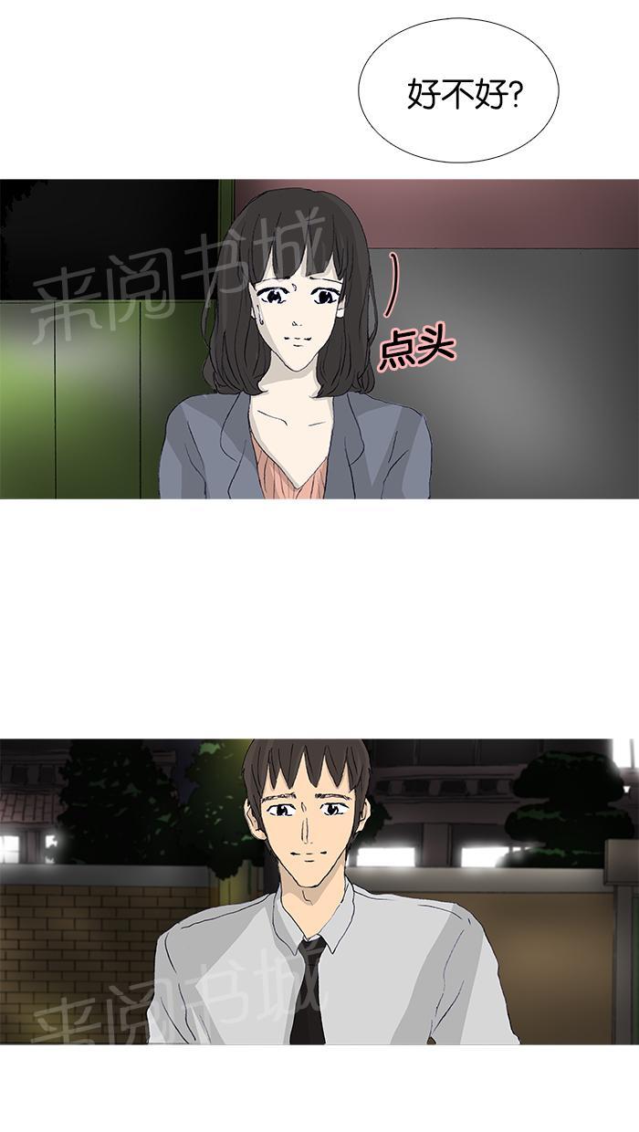 第46话20