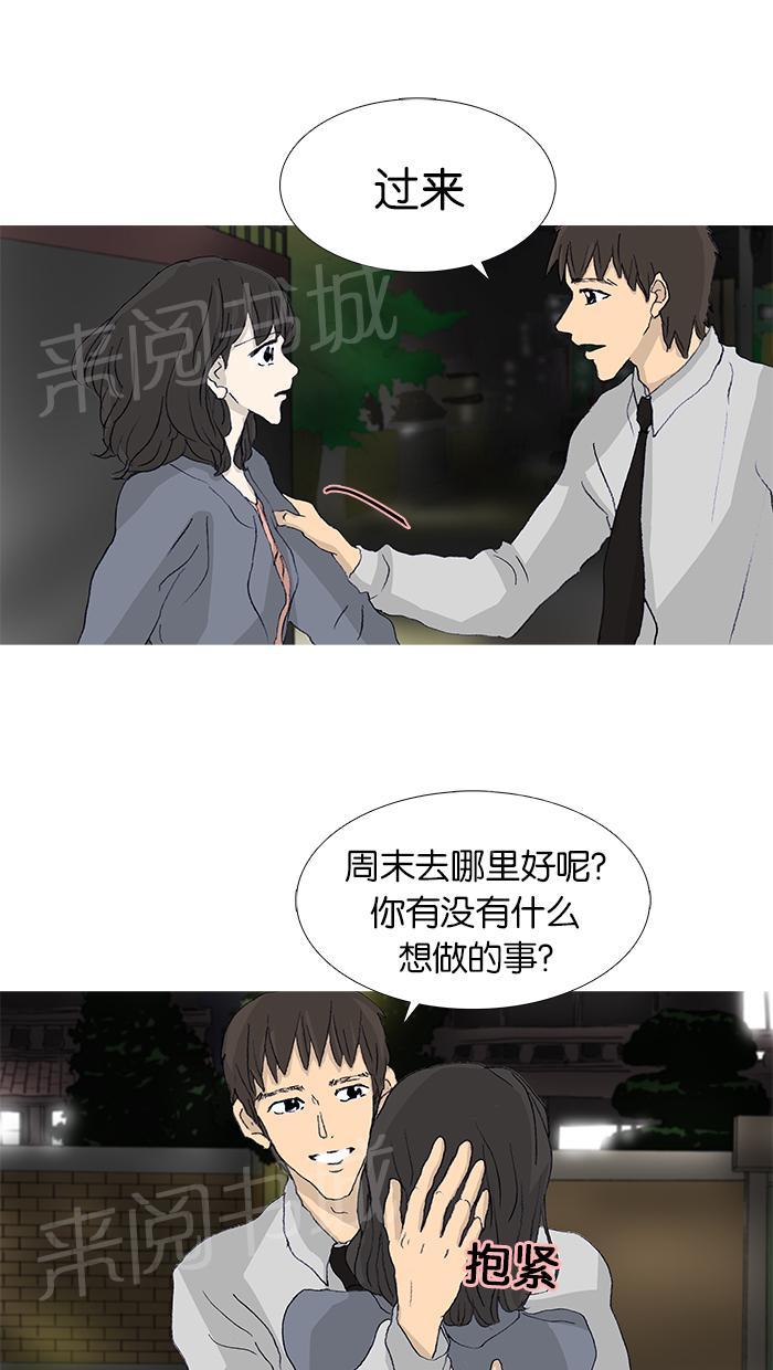 第46话21