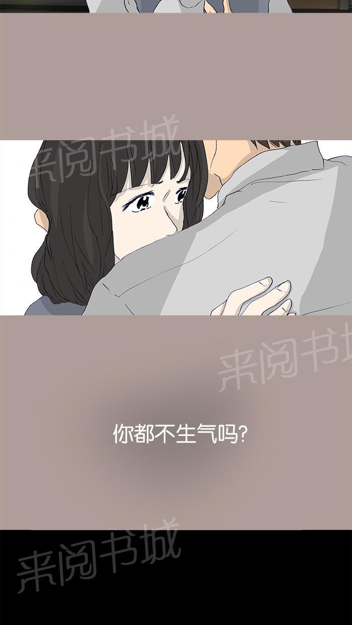 第46话22
