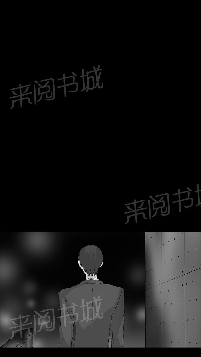 第46话23