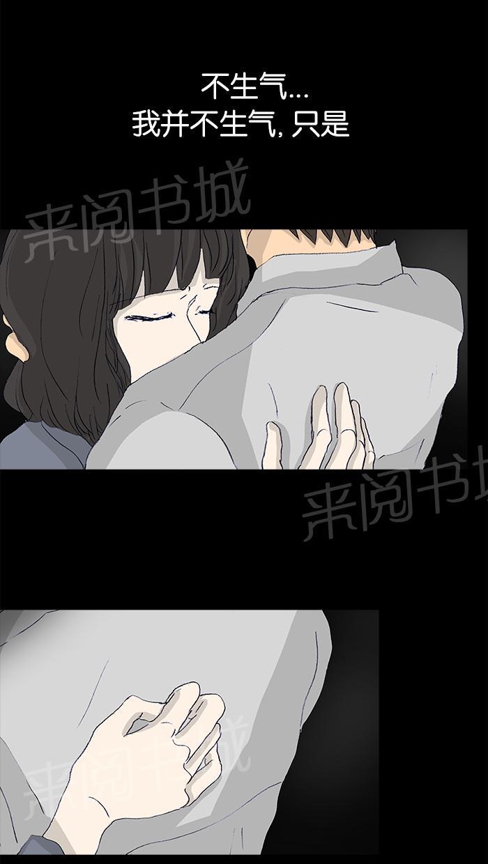 第46话24