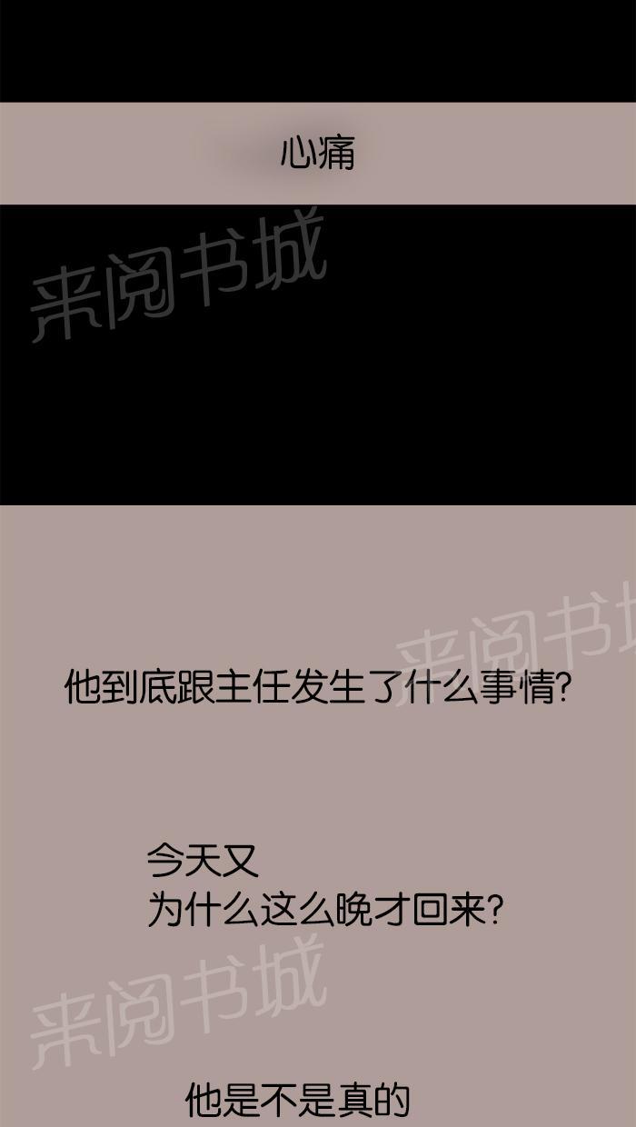 第46话25