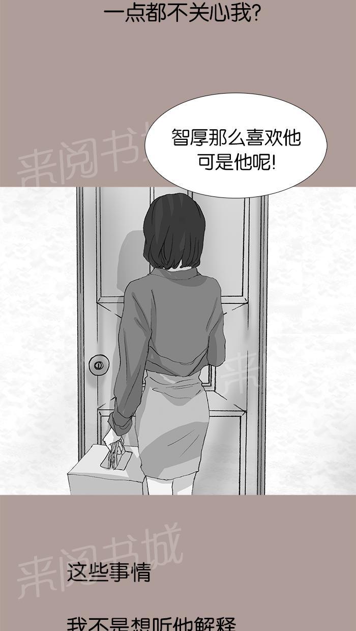 第46话26