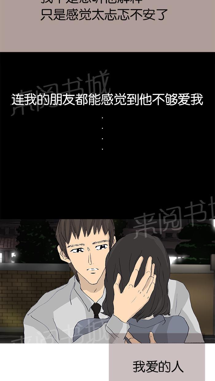 第46话27