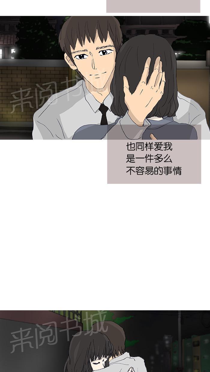 第46话28