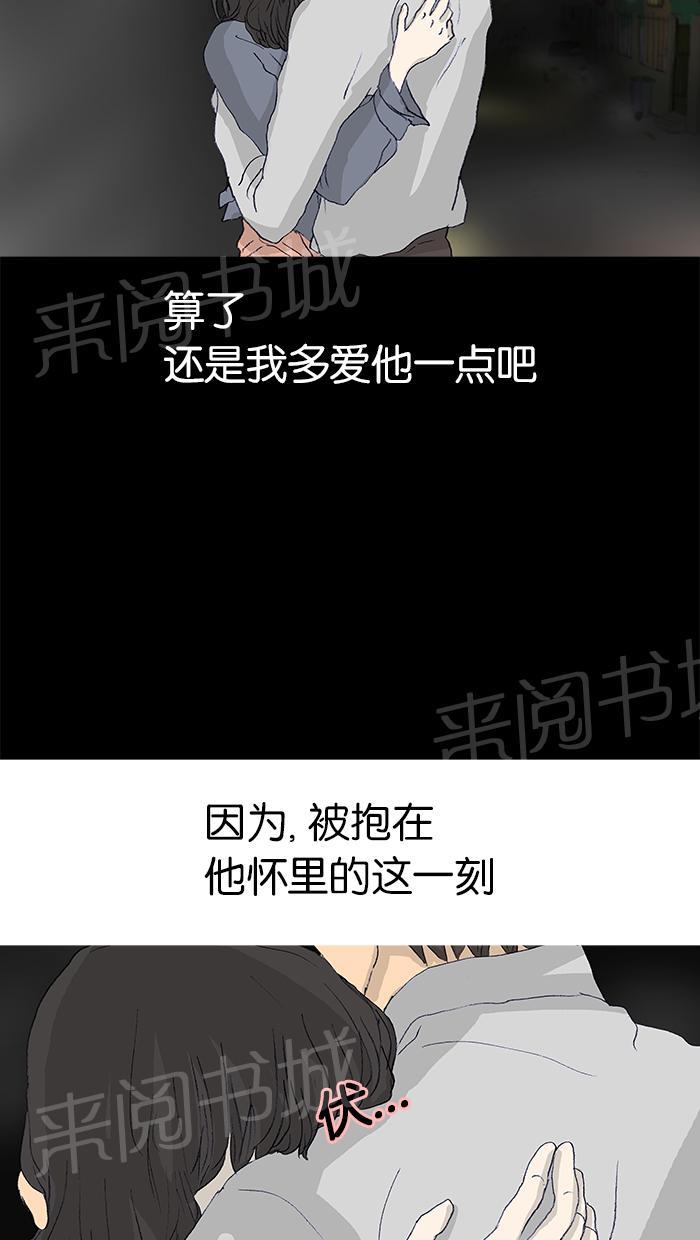 第46话29