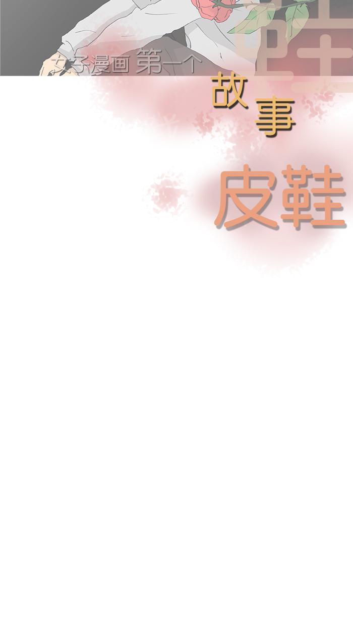 第46话3