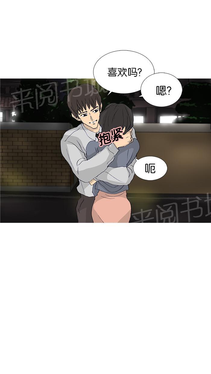 第46话31