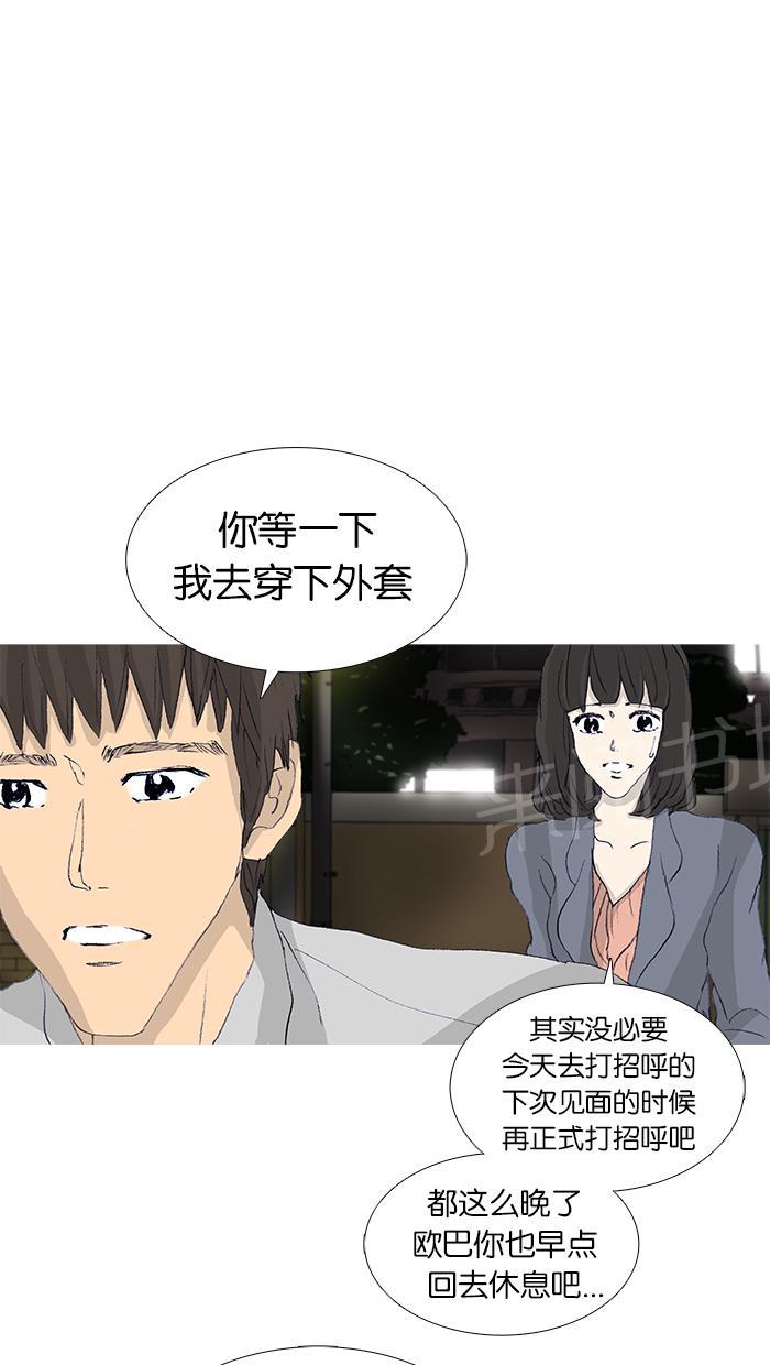 第46话32