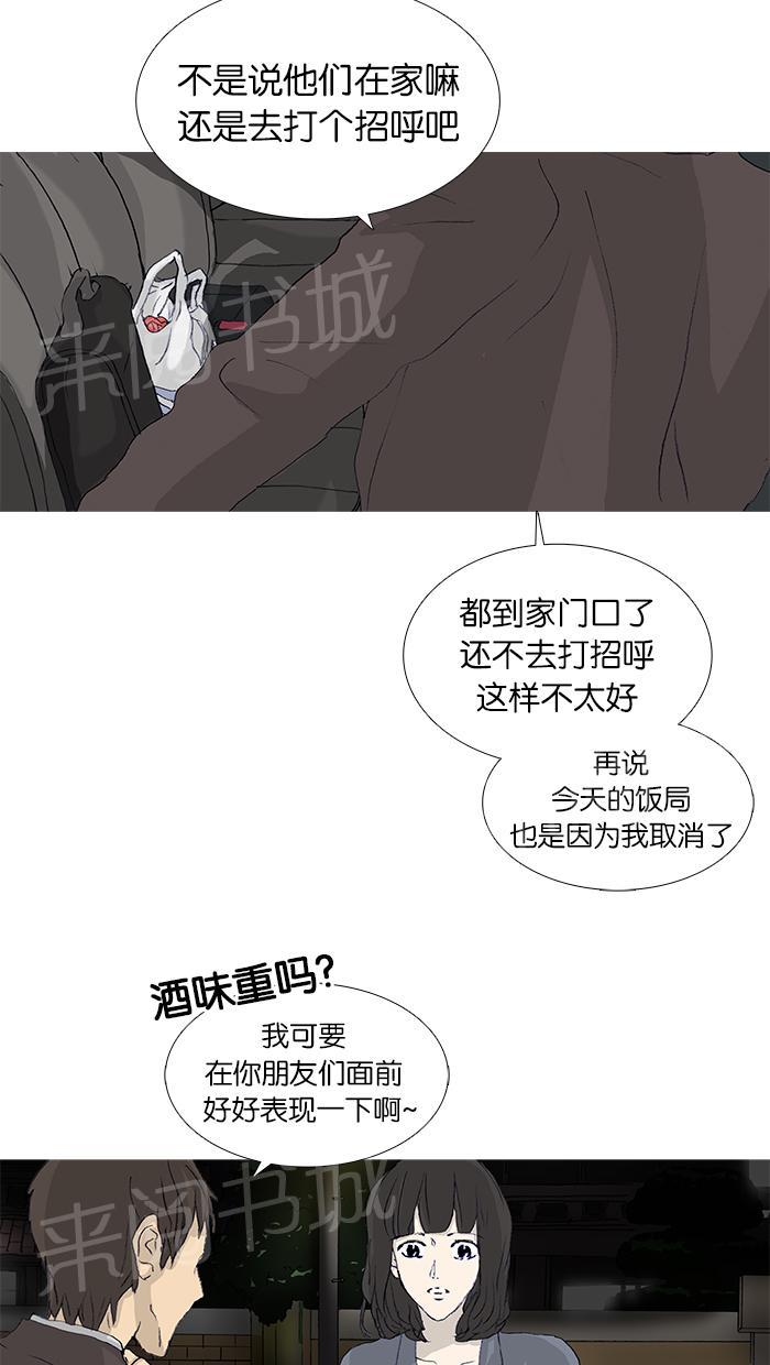 第46话33