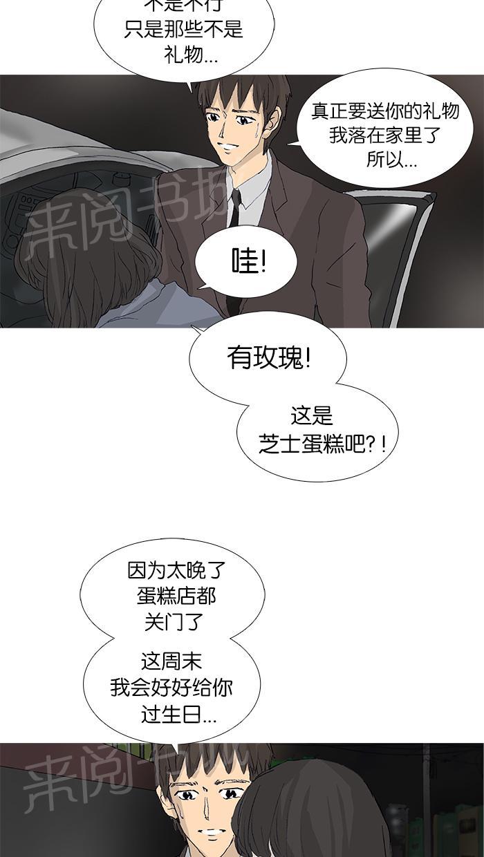 第46话35