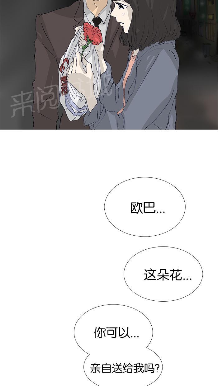 第46话36