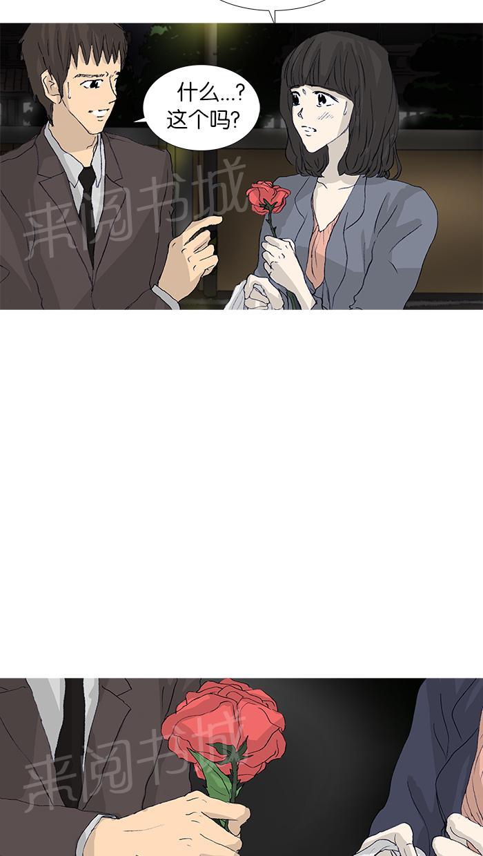 第46话37