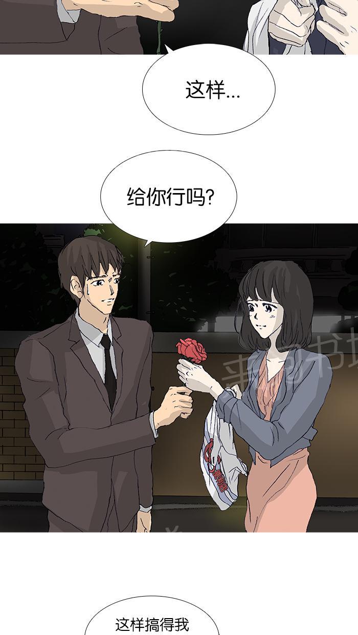 第46话38