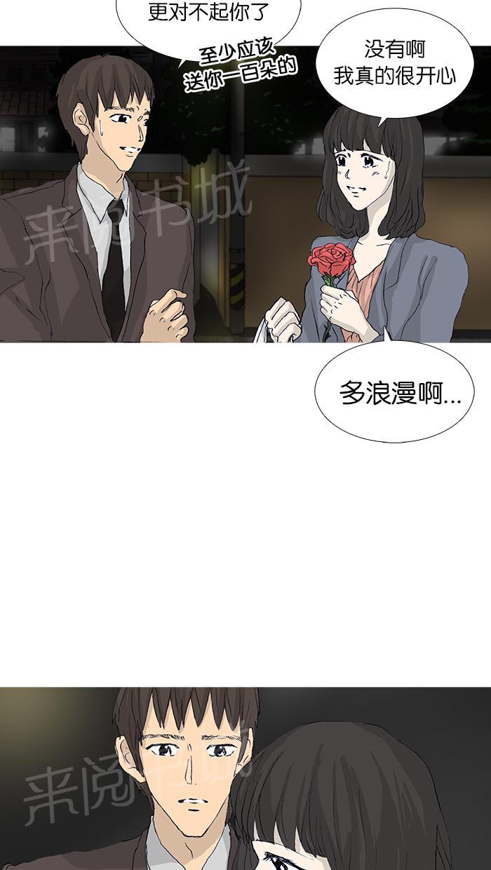 第46话39